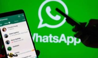 تحديث جديد من واتسآب.. لحاملي هذه الهواتف