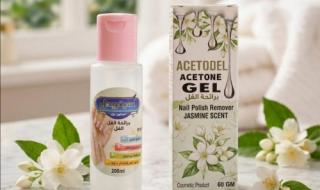 ابتكار مصري ينهي جفاف الأظافر: أسيتوديل أسيتون جل (Acetodel Acetone Gel) يتصدر خيارات العناية الشخصية