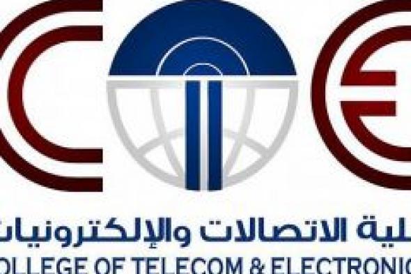 كلية الاتصالات والالكترونيات في جدة تطرح 517 وظيفة لخريجيها