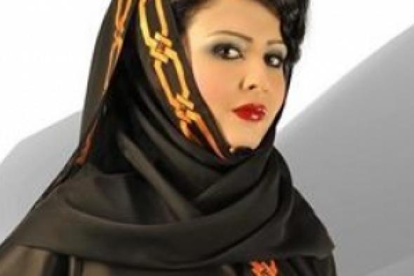 سعوديتان تنافسان الأزياء العالمية بتصميم مبتكر للعباءات الخليجية