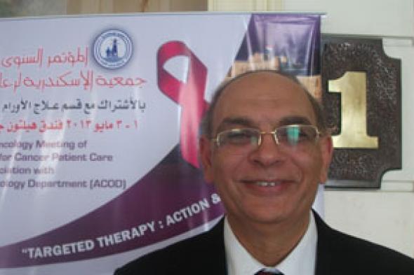 ضرورة إجراء بحوث عن الأورام داخل مصر والاستفادة من الأبحاث العالمية