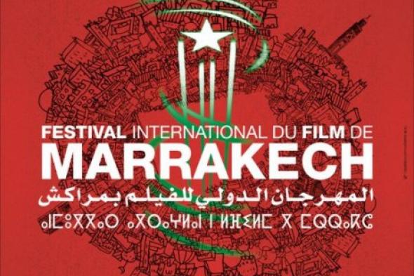 تكريم السينما الإسكندنافية اليوم ضمن فعاليات مهرجان مراكش