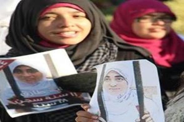 تونس: احتجاج نسوي لمساندة السجينات المصريات