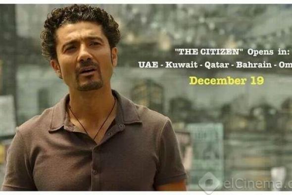 خالد النبوى يعلن عن موعد عرض فيلمه " المواطن " فى الخليج