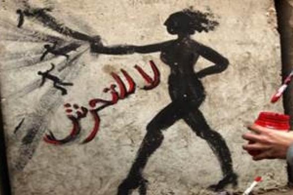 الفيديو.. سلاح بيد المصريات لمحاربة التحرش الجنسي