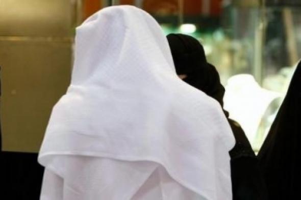 قانون جديد يعطي المرأة السعودية حق الطلاق بحال تزوج الرجل بثانية