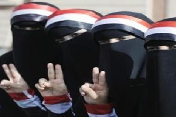 ثلاثة أعوام على الربيع العربي… تحديات تواجه النساء في اليمن