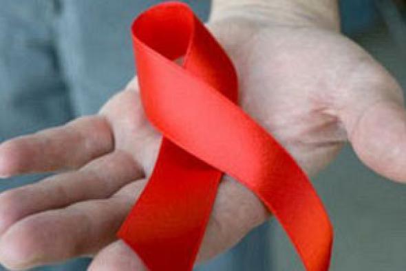 دراسة أمريكية تكشف غموض الإصابة بالإيدز