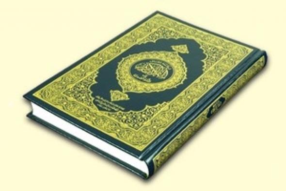 مواطنات إماراتيات يطالبن بنسخ من القرآن الكريم مهو