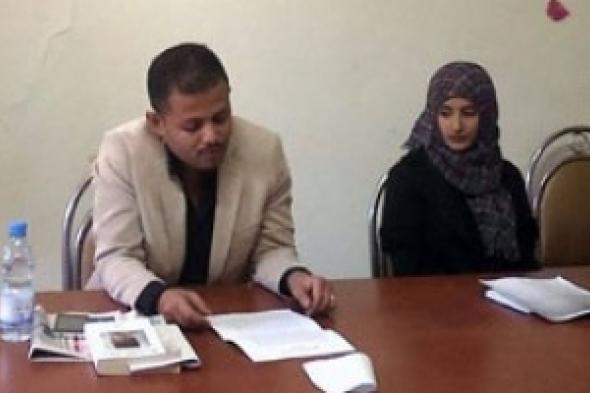 شبكة "أكون" تنظم ندوة بتعز حول "مخرجات الحوار الوطني الخاصة بالمرأة اليمنية