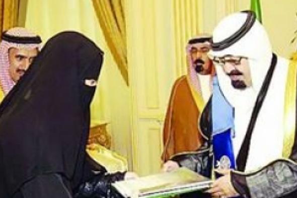 «حلم المرأة السعودية » في عضوية مجلس الوزراء..!