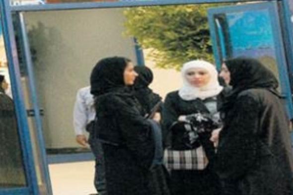 سيدات أعمال سعوديات : المرأة أصبحت شريكا قويا في التنمية