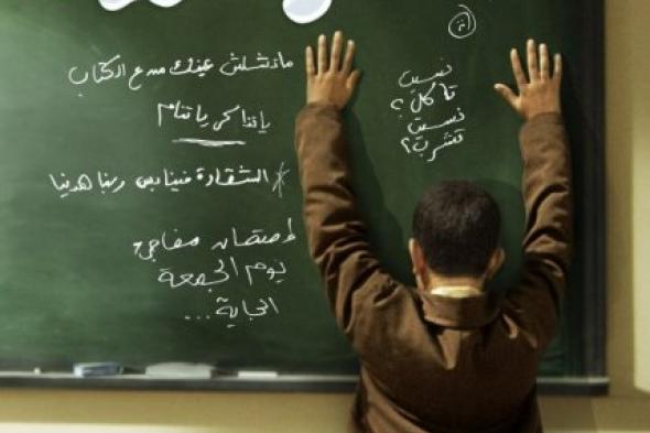 عمرو سلامة يطرح بوستر فيلمه الجديد "لا مؤاخذة"