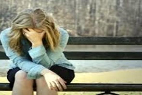 تقرير حديث: ثلثي مرضى الاكتئاب من النساء