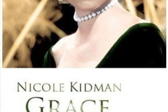 اختيار Grace of Monaco لافتتاح فعاليات الدورة الـ67 من مهرجان كان