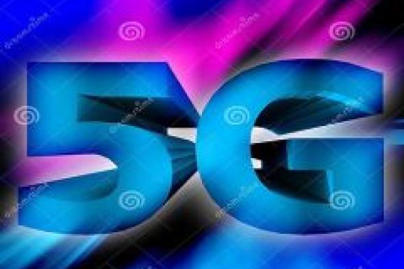 كوريا الجنوبية: "5G ستكون أسرع بألف مرة من 4G"