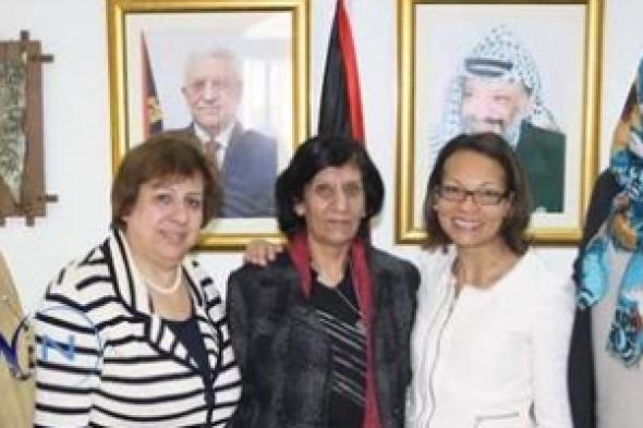 وزيرة شؤون المرأة الفلسطينية تبحث مع مؤسسة عالمية آليات عقد مؤتمر دولي لحماية المرأة
