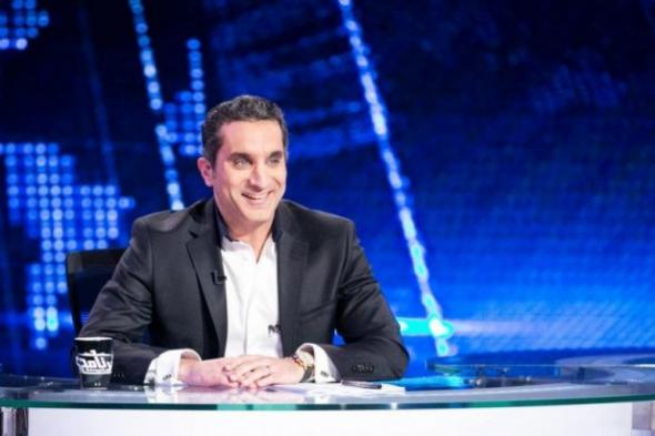 باسم يوسف: انتظروني الليلة مع عمرو الليثي في "بوضوح"