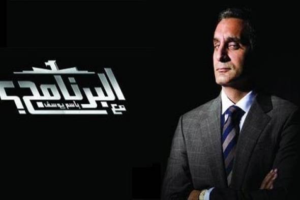 بالفيديو: عودة باسم يوسف على شاشة قناة MBC مصر