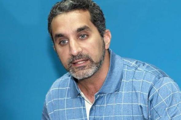 باسم يوسف: لن أرشح السيسي لمقعد الرئاسة.. و30 يونيو أنقذتني من بطش الإخوان