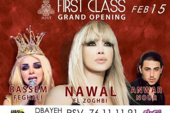 نوال الزغبي تحتفل بعيد الحب في لبنان