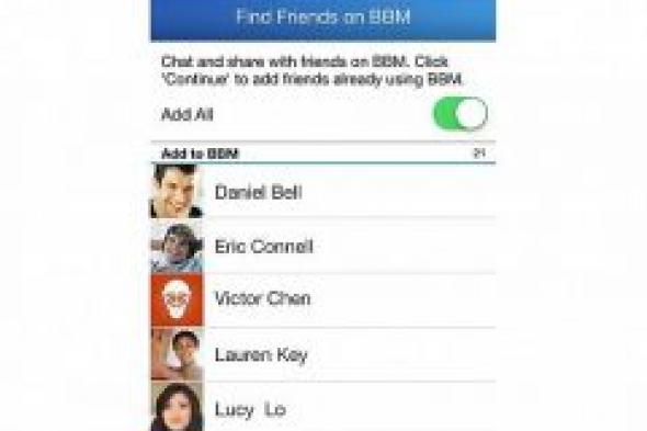 BBM تحدث ميزة "البحث عن الأصدقاء" على أجهزة آيفون وأندرويد