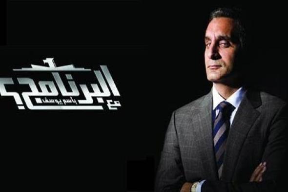 باسم يوسف: اتمنى ألا نقع في فخ المزايدة