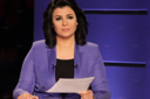 تعود ابريل المقبل.. منى الشاذلي تعتزل "السياسة" بإنضمامها إلى CBC two!