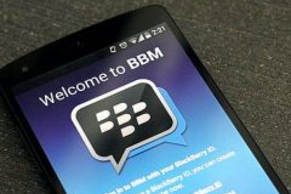 بلاك بيري تطرح BBM لهواتف أندرويد 2.3