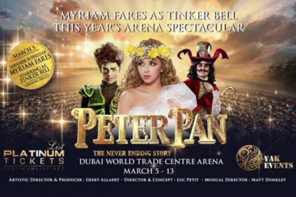 ميريام فارس تجسد شخصية "تينكر بيل" لمدة يوم واحد 5 مارس المقبل