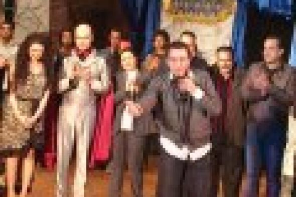 بالصور: صناع "اللي خايف يروح" يحتفلون ببدء عرض المسرحية