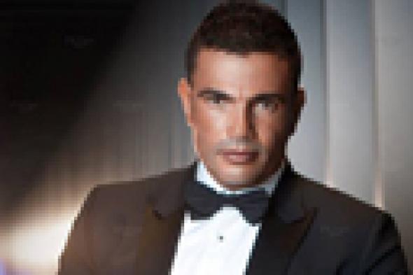 شارك برأيك: هل تتحمس لرؤية عمرو دياب في عمل تليفزيوني؟