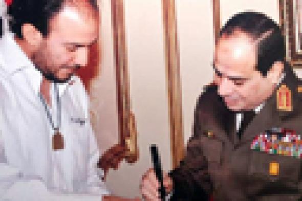 صورة: السيسي يوقع على العلم الخاص بحجاجوفيتش