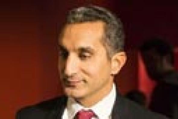 استطلاع رأي: ارتفاع نسبة المعجبين ببرنامج باسم يوسف