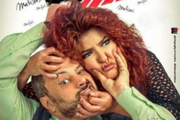 مخرج "سعيد كلاكيت": الفيلم تفوق على "لامؤاخذة" وجمع 1.2 مليون جنيه!