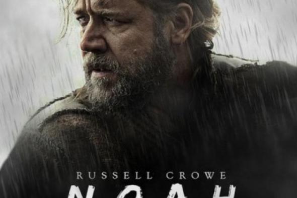 الشركة الموزعة لفيلم Noah تنفي طرحه في 23 مارس.. وتؤكد: ننتظر موافقة الرقابة