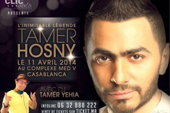 تامر حسني ينعي وفاة والدة رامي عياش