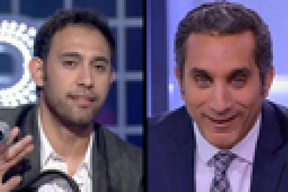 باسم يوسف: أهاجم "التعريض" في برنامجي ولا أفسد أخلاق أحد