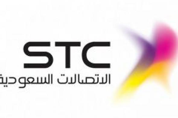 STC تقدم مكالمات وانترنت عاليا الجودة في كل مكان