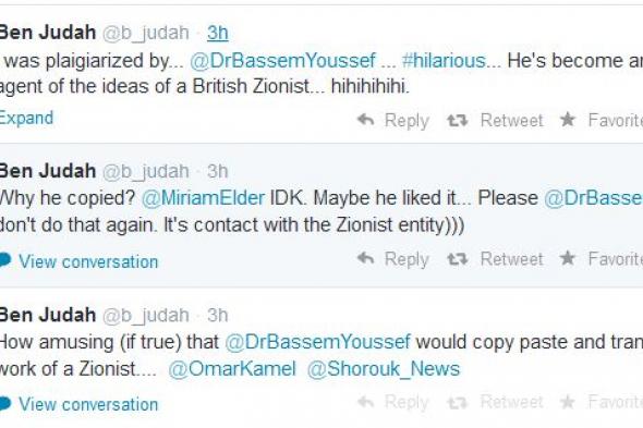 بن جودا يمازح باسم يوسف: اقتباسك لمقالي يجعلك على اتصال بالكيان الصهيوني