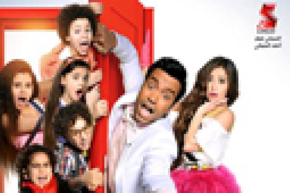 طرح بوسترات  فيلم سامح حسين الجديد "جيران السعد"