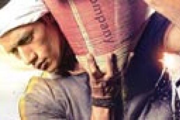 بالفيديو: محمد رمضان يطرح الإعلان الأول لمسلسل "ابن حلال"