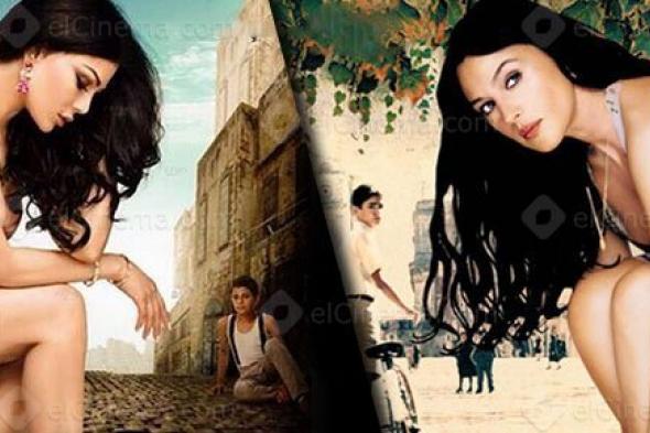 الحيرة بين "حلاوة روح" و"حلاوة مالينا"