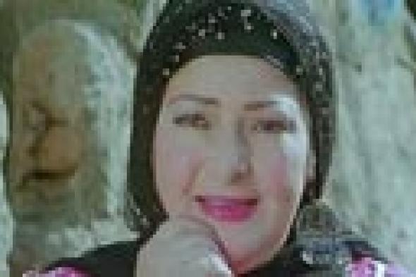 الفنانة ليلى جمال في ذمة الله