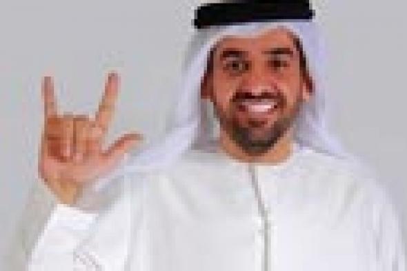 صورة: حسين الجسمي يعبر عن حبه لجمهوره من الصم والبكم