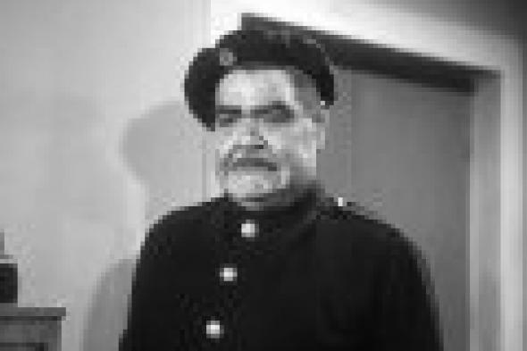 الشاويش عطية.. شهرة بعد الوفاة