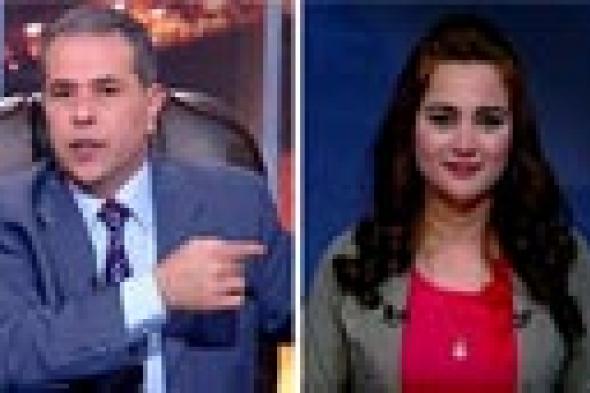 بالفيديو: عكاشة يعنف مذيعة "الفراعين" على الهواء ويأمر المخرج بإنهاء الحلقة