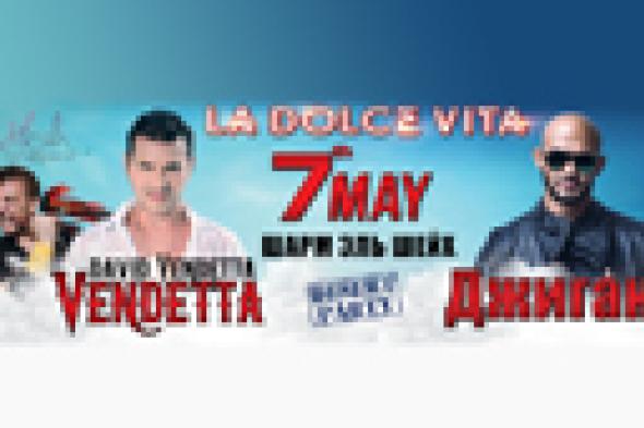 صورة: ديفيد فانديتا يحارب الإرهاب من شرم الشيخ