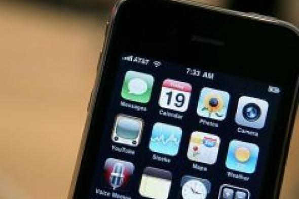 الإعلان عن خلل في تشفير مرفقات بريد IOS7 الالكتروني