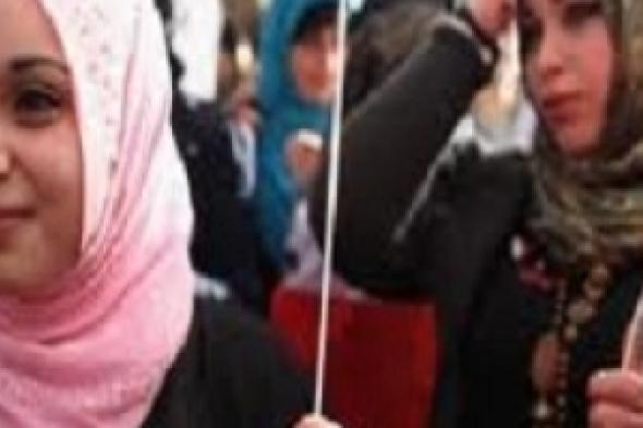 "المرأة العربية.. رؤية مغايرة